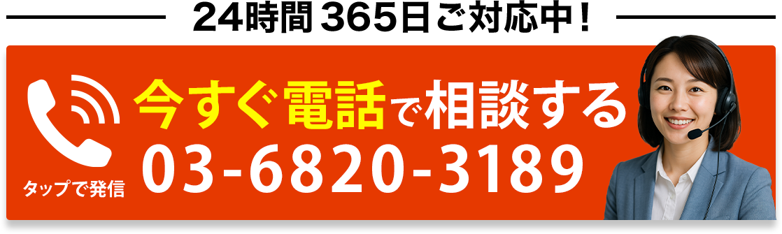 電話発信